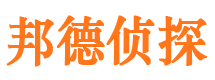 铜山市私家侦探